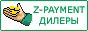  Z-Payment