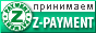 Принимаем платежную систему Z-PAYMENT 